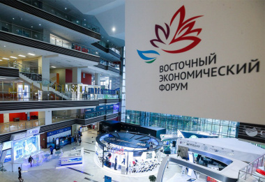 НПП «ПРИМА» на Восточном экономическом форуме
