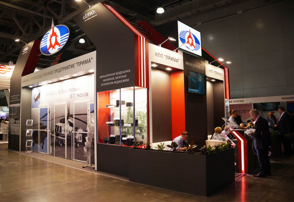 Слайд Хелираша