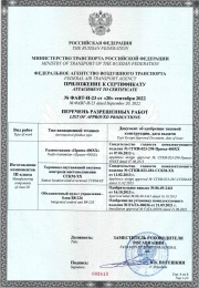 Сертификат4